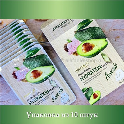 Маски для лица Haokali Fruits Gelato Hydration Avocado, 10 штук