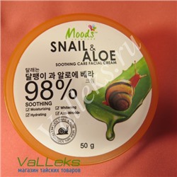 Увлажняющий крем для лица с муцином улитки и органическим алоэ Belov Snail And Aloe 98%,  50 мл