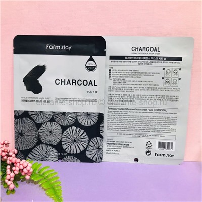 Тканевая маска Farmstay Visible Difference Mask Sheet Charcoal 23ml (78)