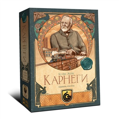 Наст. игра "Карнеги" (база) (Lavka) арт.КАР001 РРЦ 6990 руб.