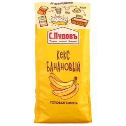 Кекс банановый "С.Пудовъ", 300 г