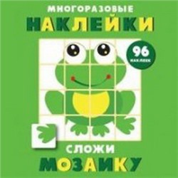 Сложи мозаику.Вып.7