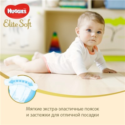 Подгузники "Huggies" Mega Elite Soft 3, 5-9кг, 80 шт