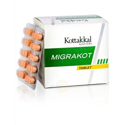 Мигракот, 100 таб, производитель Коттаккал Аюрведа; Migrakot, 100 tabs, Kottakkal Ayurveda