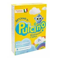 Pulcino Стиральный порошок Детский 0+ 400г