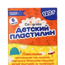 Пластилин Calligrata, 6 цветов, 120 г