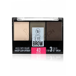 Triumpf CTEB04-43 Eyebrow 3 Color Set НАБОР Моделирующий для БРОВЕЙ тон 43 medium/средний