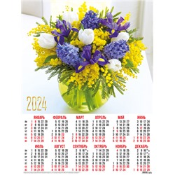 Календари листовые 10 штук A2 2024 Цветы. Мимоза и гиацинты 30942