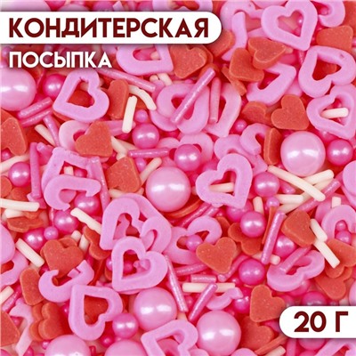 Кондитерская посыпка «Розовая пантера», 20 г