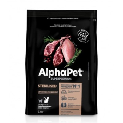 Сухой корм AlphaPet Superpremium для стерилизованных кошек, ягненок/индейка, 400 г