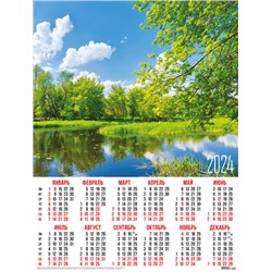 Календари листовые 10 штук A2 2024 Природа. Пруд 31025