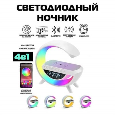 Светодиодный RGB ночник Bluetooth беспроводной с колонкой 4 в 1 оптом