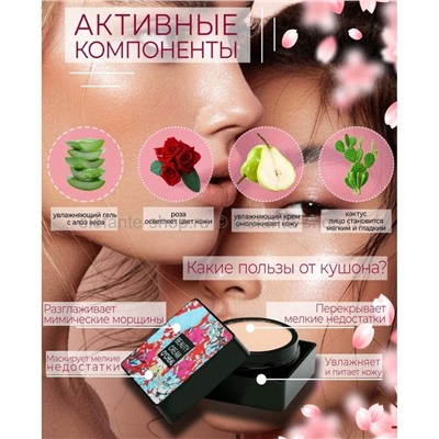 Крем-кушон OCHEAL Cushion Beauty Cream 3in1