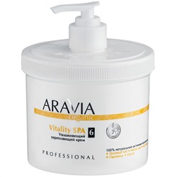 Aravia Крем для тела увлажняющий укрепляющий Vitality SPA 550 мл