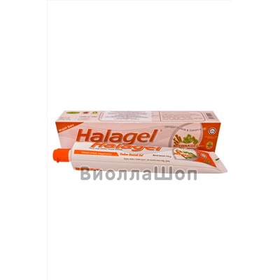 Зубная паста-гель Мисвак (Halagel)