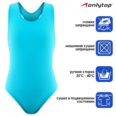 Купальник слитный ONLYTOP, р. 30, цвет лагуна