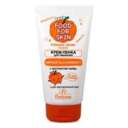 Ф-706 FOOD FOR SKIN тыква Крем-пенка для умывания 150мл