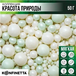 Посыпка кондитерская мягкая: белая, зеленая, 50 г.