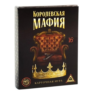 Настольная игра «Королевская мафия», 30 карт, 16+