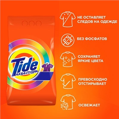 Стиральный порошок Tide Color, автомат, 4,5 кг