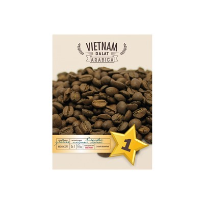 Вьетнамский кофе в карамели Далат №1 (зерно) 100 гр