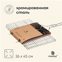 Решётка гриль универсальная maclay, 26x45 см, хромированная сталь, для мангала