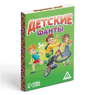 Фанты «Детские», 20 карт