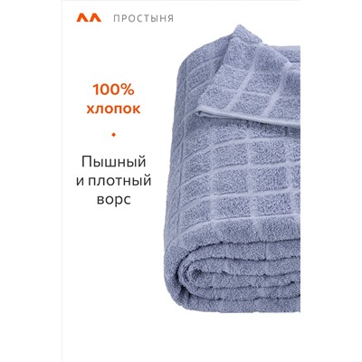 Простыня махровая 190Х200 Happy Fox Home