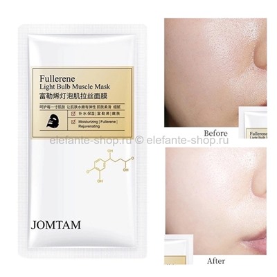 Антиоксидантные маски для лица Jomtam Fullerene Mask 30 штук