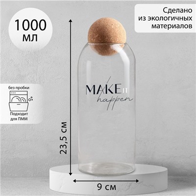 Банка для хранения Make it happen, 1000 мл, 23.5×9 см