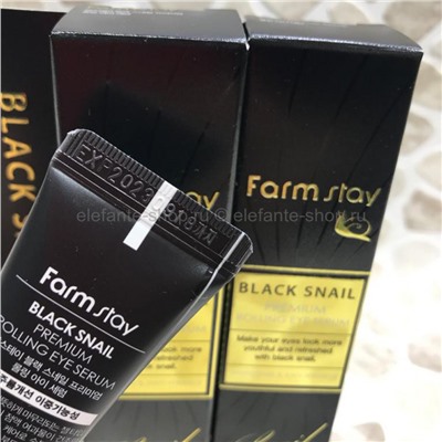 Сыворотка Farm Stay Black Snail Premium Rolling Eye Serum, 25 мл (51)