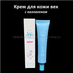 Крем для век Enough W Collagen Whitening Premium Eye Cream 30ml (125)