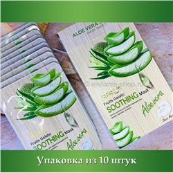 Маски для лица Haokali Fruits Gelato Soothing Aloe Vera, 10 штук