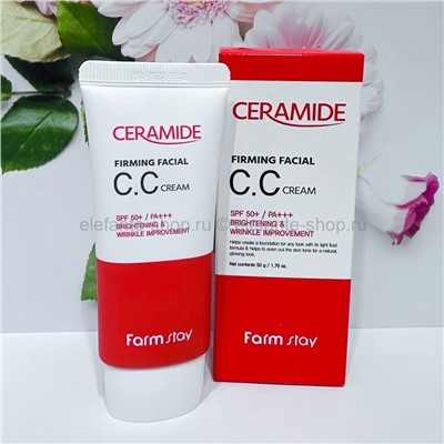 Крем с керамидами FarmStay Ceramide Firming Facial C. С Cream 50g (125)