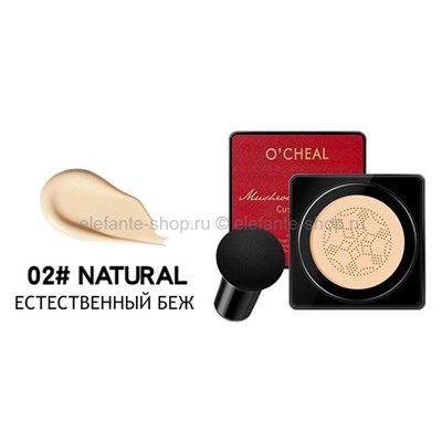 Кушон OCHEAL Mushroom Air Cushion Frost