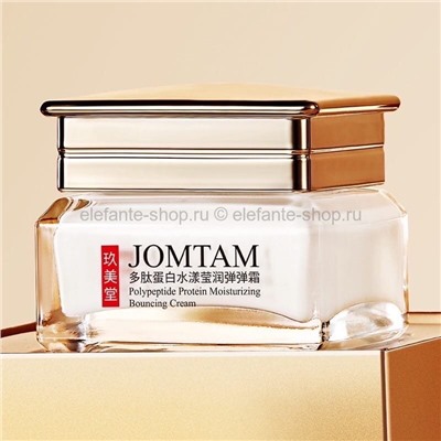 Крем для лица JOMTAM Polypeptide Protein Moisturizing Bouncing Cream 50g