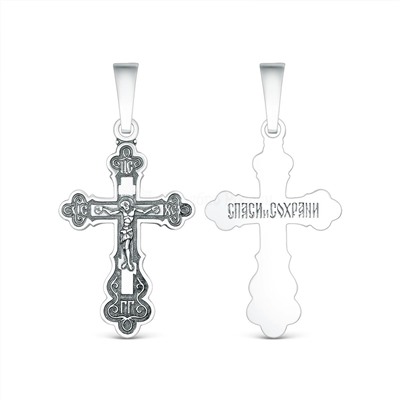 Крест православный из чернёного серебра - Спаси и сохрани 3,4 см 925 пробы 00-0031ч