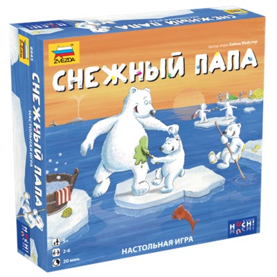 Зв.8943 Наст. игра "Снежный папа" /5