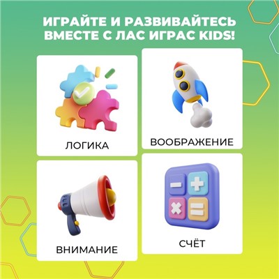 Настольная игра «Безумные приключения», 2-4 игрока, 3+