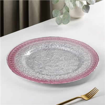 Тарелка стеклянная подстановочная Magistro «Богема», d=33 см, цвет розовый