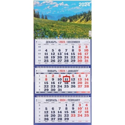 2024г. Календарь-трио Природа Цветочный луг (горы) 1300038