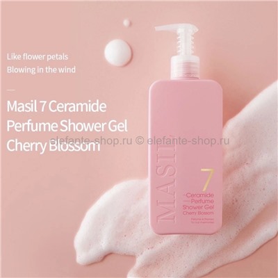 Гель для душа Masil 7  Ceramide Perfume Shower Gel Cherry Blossom 500ml (13)