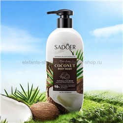 Гель для душа Sadoer Coconut Body Wash 400ml