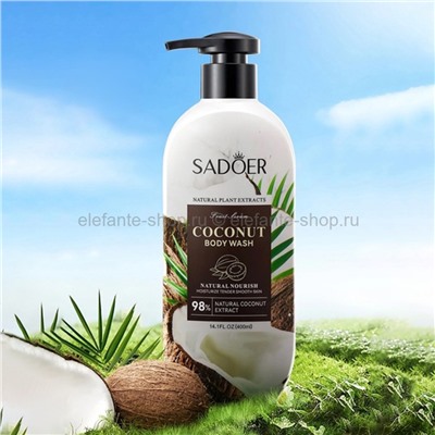 Гель для душа Sadoer Coconut Body Wash 400ml