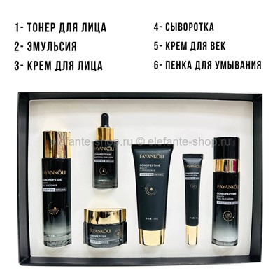 Набор косметики FAYANKÔU Conopeptide Beauty Six-Piece Set (13)