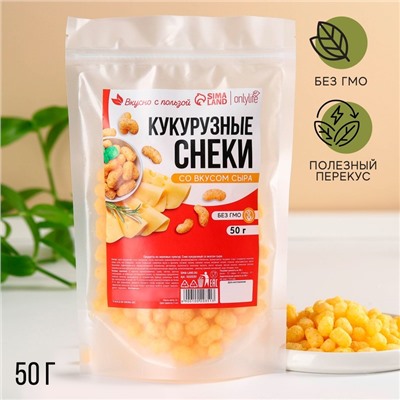 УЦЕНКА Снеки кукурузные со вкусом сыра, 50 г.