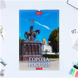 Календарь перекидной на ригеле А3 "Города России" 2025, 32 х 48 см