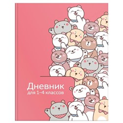 Дневник 1-4 класс, МИЛЫЕ МЕДВЕЖАТА мат. лам., выб.