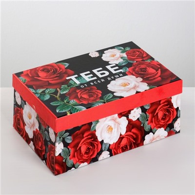 Набор подарочных коробок 3 в 1 «Цветочный стиль», 26 х 17 х 10 - 32,5 х 20 х 12,5 см