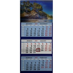 2024г. Календарь-трио Природа Скалистый берег КТ-24430